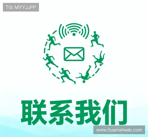 咨询支持